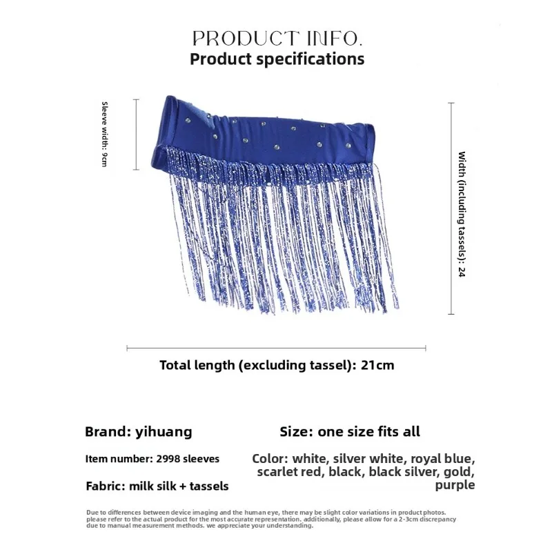 ハンドスリーブとジュエリー ラテンダンス服 手袋 ホットダイヤモンド フリンジスリーブ ダンス服 練習用パフォーマンス服