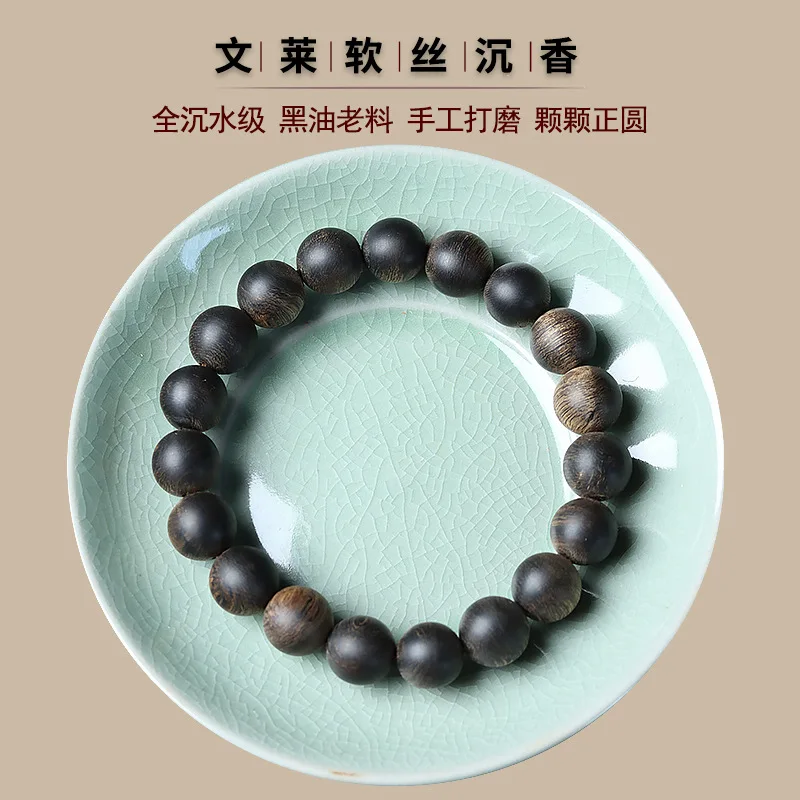 Brunei Soft Silk 1.0 Natural Submerged Aged Buddha Beads Rosary 108 Single Ring Bracelet