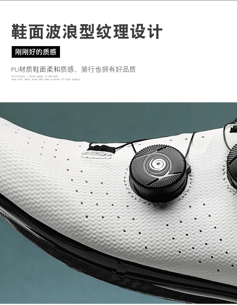 Unisex Neue Fahrradschuhe, atmungsaktiv, bequem, rutschfest, für den Straßenbereich, hochwertige MTB-Fahrradschuhe aus Gummi, professionelle, ultraleichte Fahrradschuhe – Detail 11