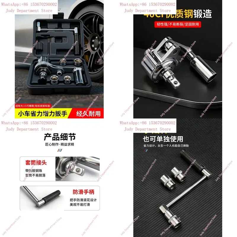 Hot Selling Labor Saving Hand Crank Wrench Set for Off Road Vehicle Tire Disassembly Assembly Screw Loading Unloading Car