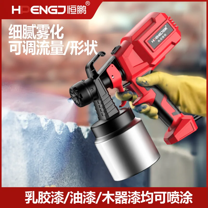 Electric Paint Spray Gun Lithium Battery Small Rechargeable Home Paint Sprayer Latex Paint Spray Gun Power Tool For Painting