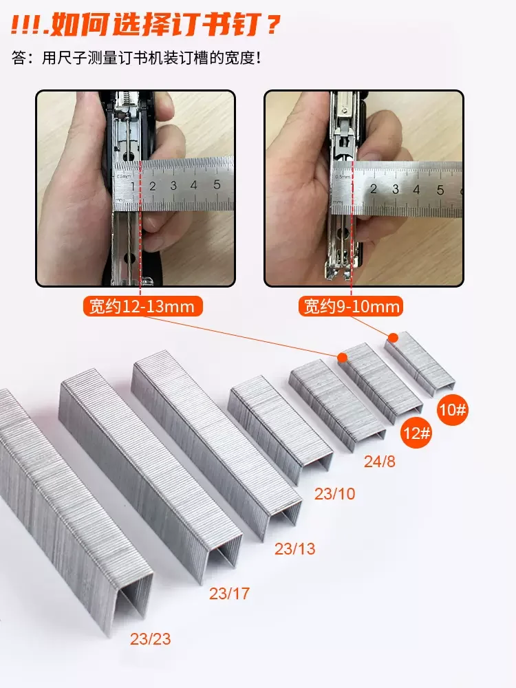 Large-Capacity Labor-Saving Livro Staples esgoto, Encadernação de escritório, Artigos de papelaria, Acessórios escolares, 5 caixas, 24, 6