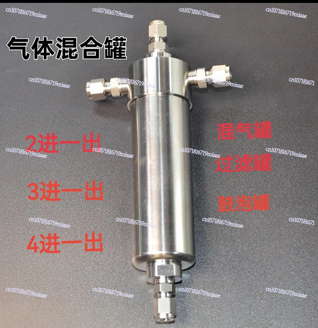 

Stainless Steel Gas Mixing Tank, High Pressure Resistance, Corrosion Resistance, Low Adsorption, Built-in Mixing Device