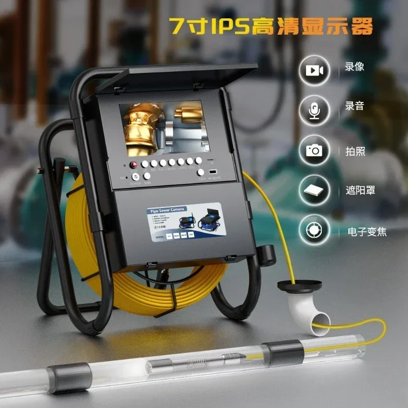 Industrial pipeline endoscope camera 512HZ positioning plugging meter meter sewer keyboard function 7 inch