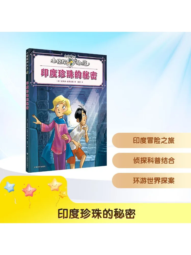 

Книга-Winshare The Secret Of Indian Pearls