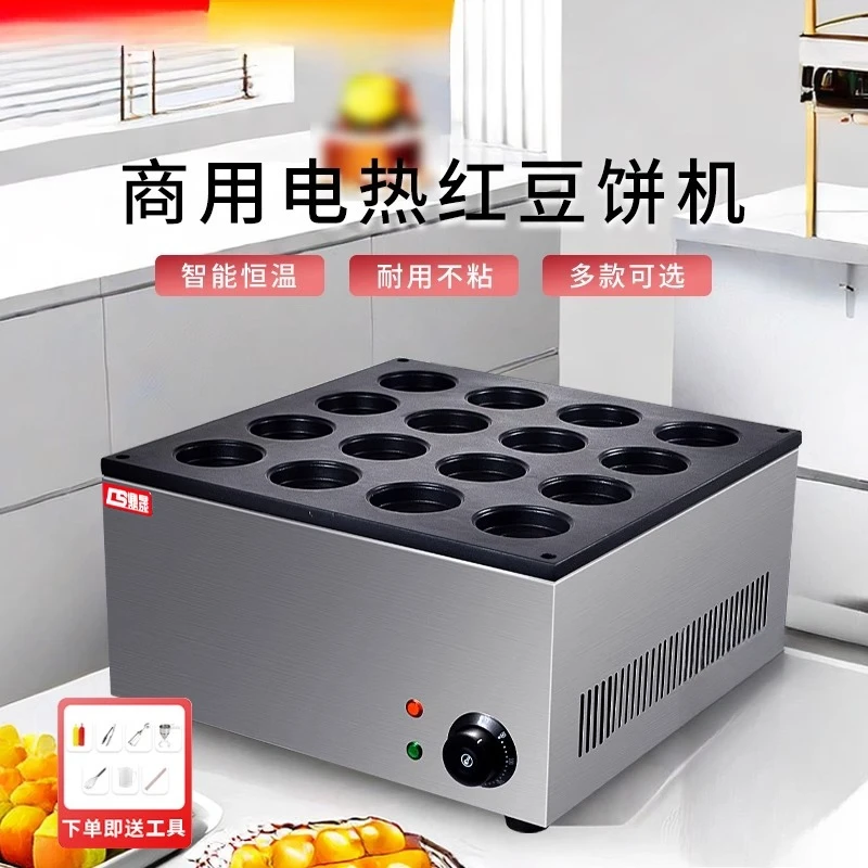 Red bean cake machine electric scones wheel cake machine commercial gas spread fried eggs