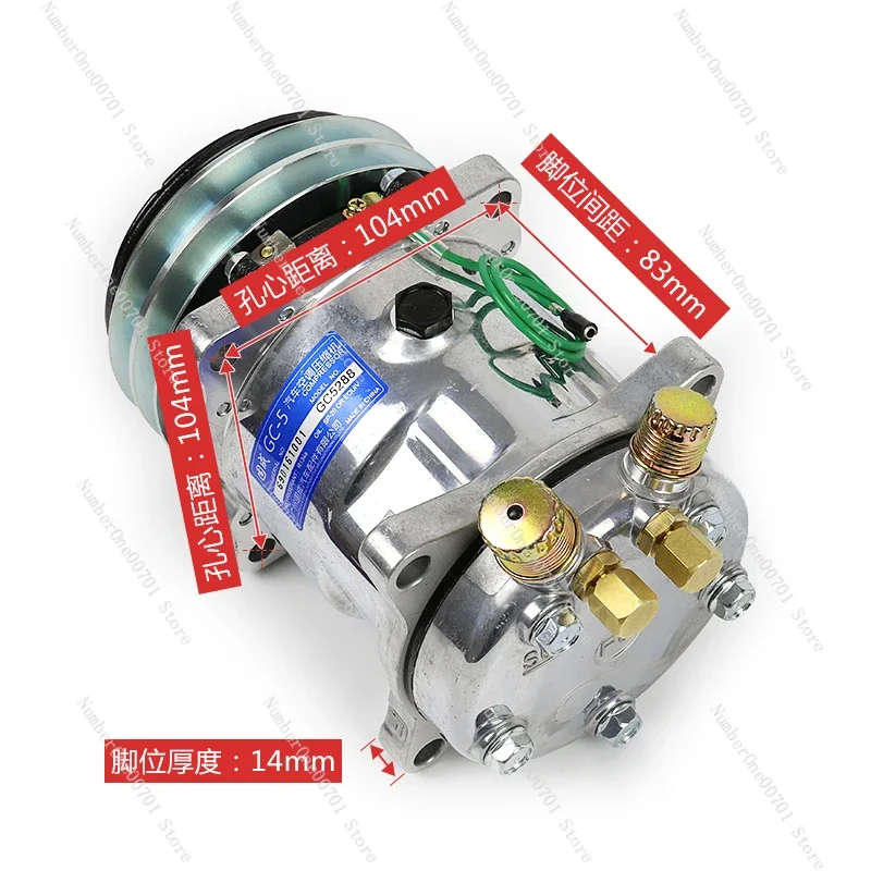 508 Automobile Air Conditioning Compressor 24vModified Universal 5h14 Harvesting And Excavating Tractor Large Truck Forklift 12v