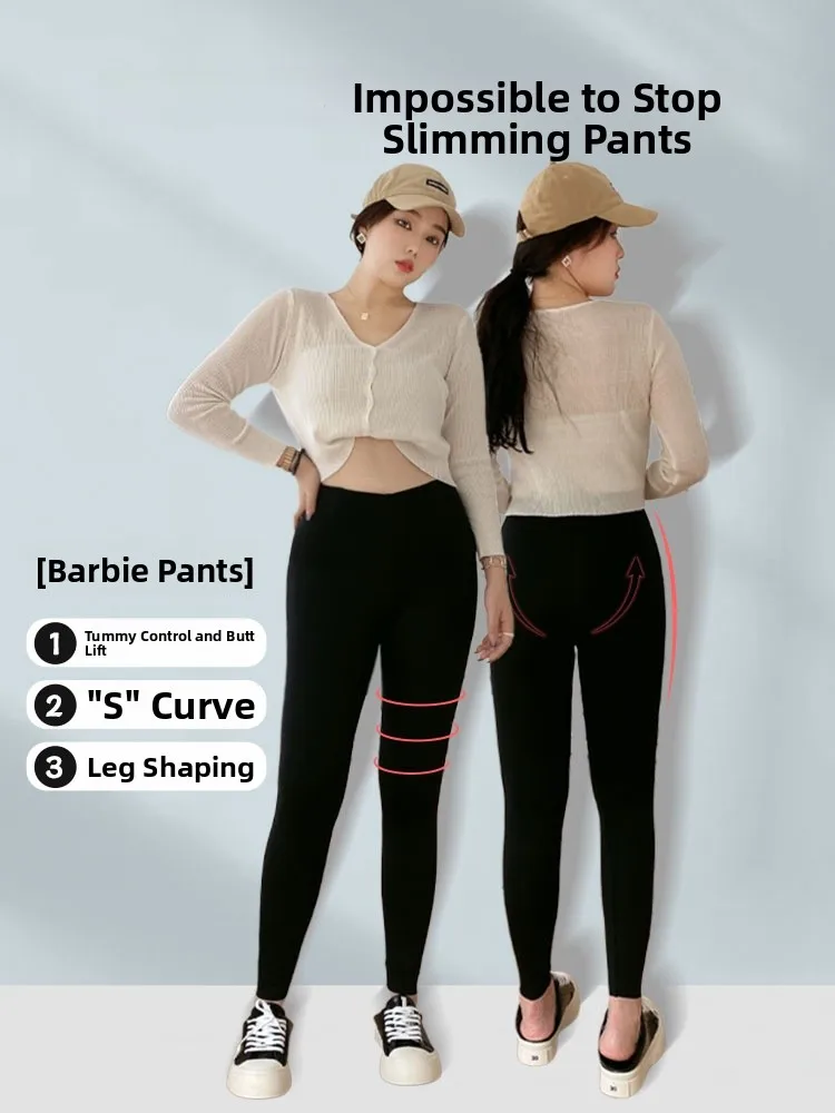 ハイウエストヨガパンツ ヒップアップ効果のある薄手スキンレザー レディースアウターウェア 秋用 18サイズ 小さいサイズ ベースパンツ 滑り落ち防止