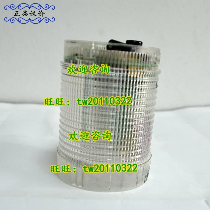 [Physical Photo] 0550W24LE EMA American Irma, Lamp Layer Module, Please Negotiate