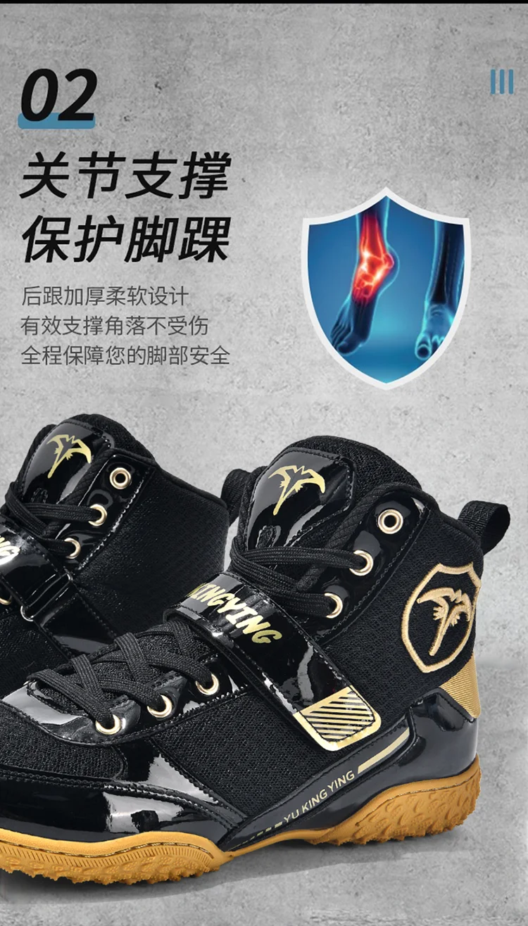 Men's Wrestling Shoes Men's Quality Women's Sports Flight Shoes Women's Outdoor Training Boxing Athletic Shoes