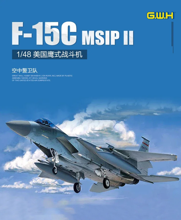 Grote Muur Hobby L4817 Plastic Geassembleerde Vliegtuig Model Kit Luchtbescherming F-15C Eenzits Jager 1/48