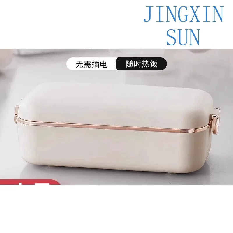 Rechargeable heating lunch box, thermal insulation, unplugged, special car self-heating bento for students and office workers