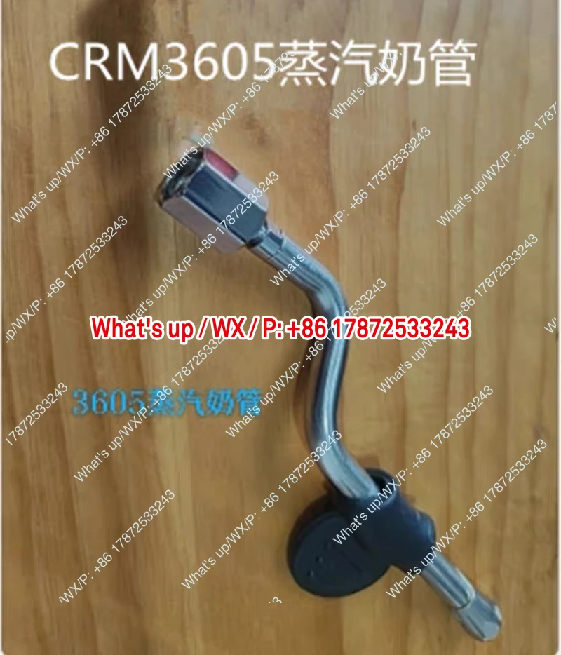 Semi-Automatic Coffee Machine Steam Milk Tube/Duct/Foam for CRM3605/3005E/3601/3100/3200 - Coffee Making Accessories