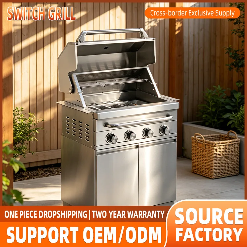 Lux Space Independent 304 4-head grill courtyard villa gas grill fish