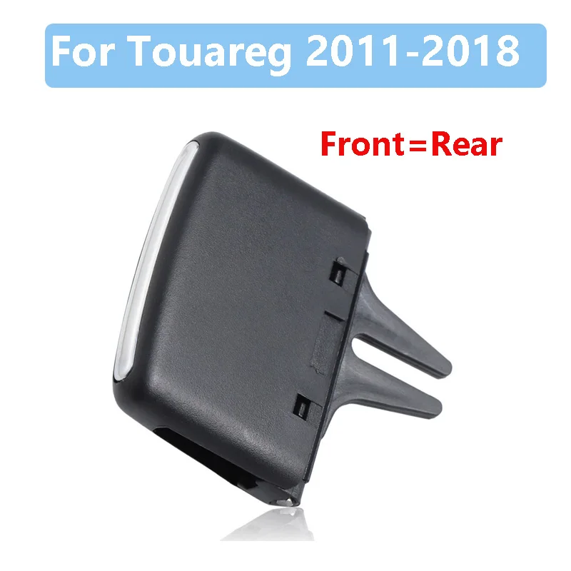 For VW Touareg Front Dashboard AC Air Vent Grill Adjust Slide Clip Knob Trim 2011 2012 2013 2014 2015 2016 2017 2018
