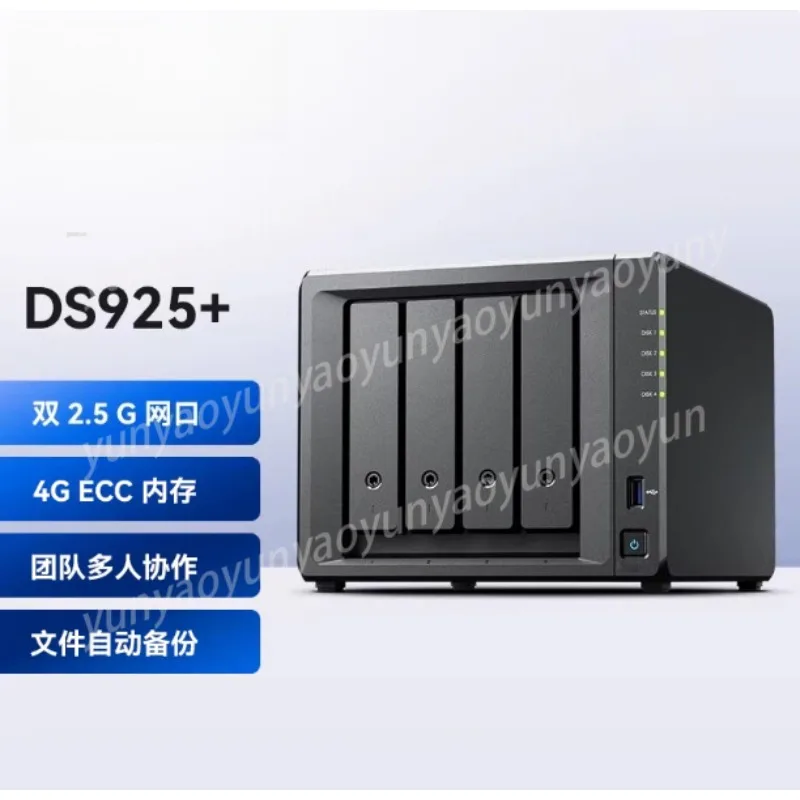 DS925 Four Bay Network Storage Server Private Cloud Disk Safe File Sharing Data Storage