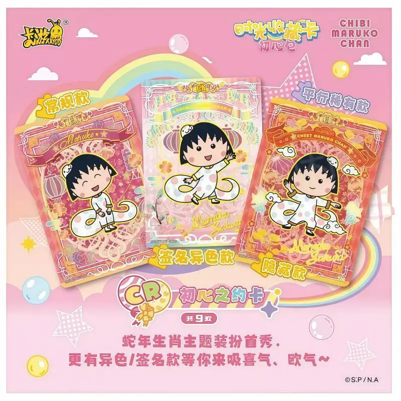 

Kayou Cherry Maruko Card Аниме Коллекционные периферийные карты Second Act of the Primordial Heart Time Game на складе