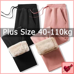 Women Winter Plus Size Pants 40-110kg 4XL 5XL Casual Thickend Fleece Sweatpants Warm Trousers Plus Size Women Clothing Feminino