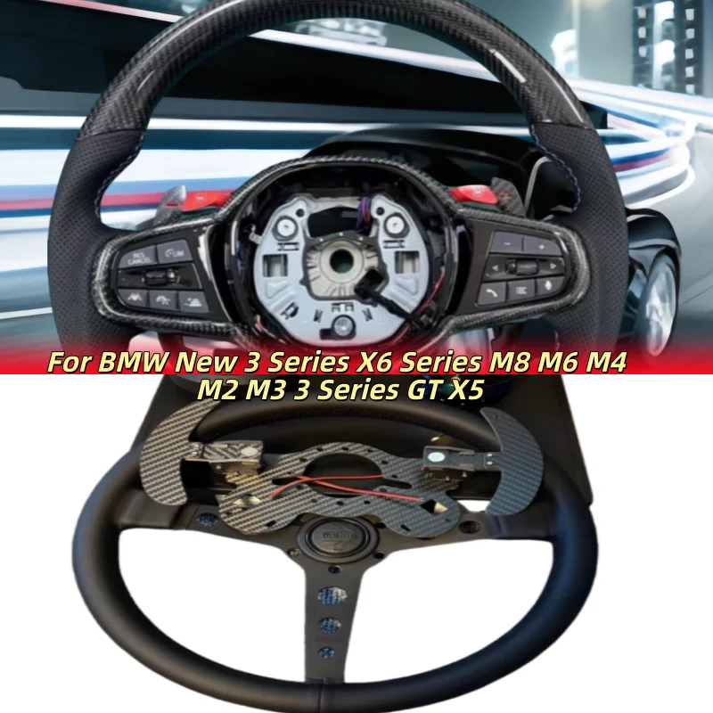 

For BMW New 3 Series X6 Series M8 M6 M4 M2 M3 3 Series GT X5 Automotive Magnetic Carbon Fiber Steering Wheel Paddle Shifters