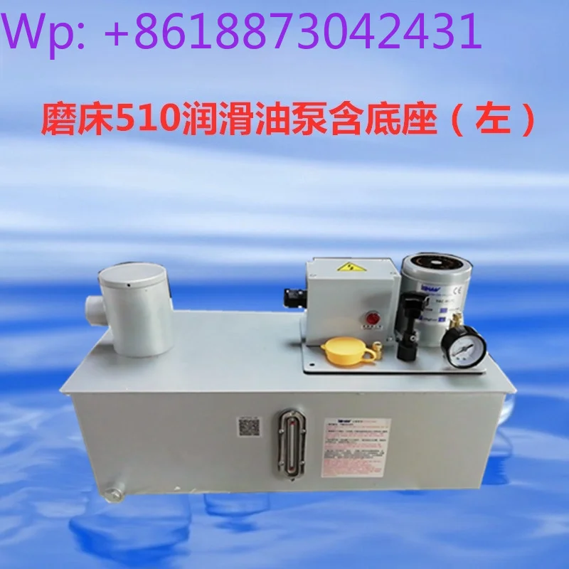 Jiande 510, 615, 715 lubricating oil feeding device/ lubricating oil pump