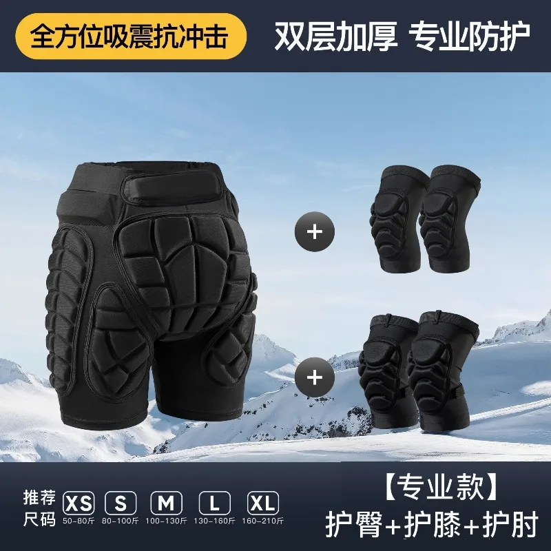 Ski Skating Protective 3-Piece Set, Inner Wear Padded Hip Shorts + Knee & Elbow Pads Anti-Fall Gear