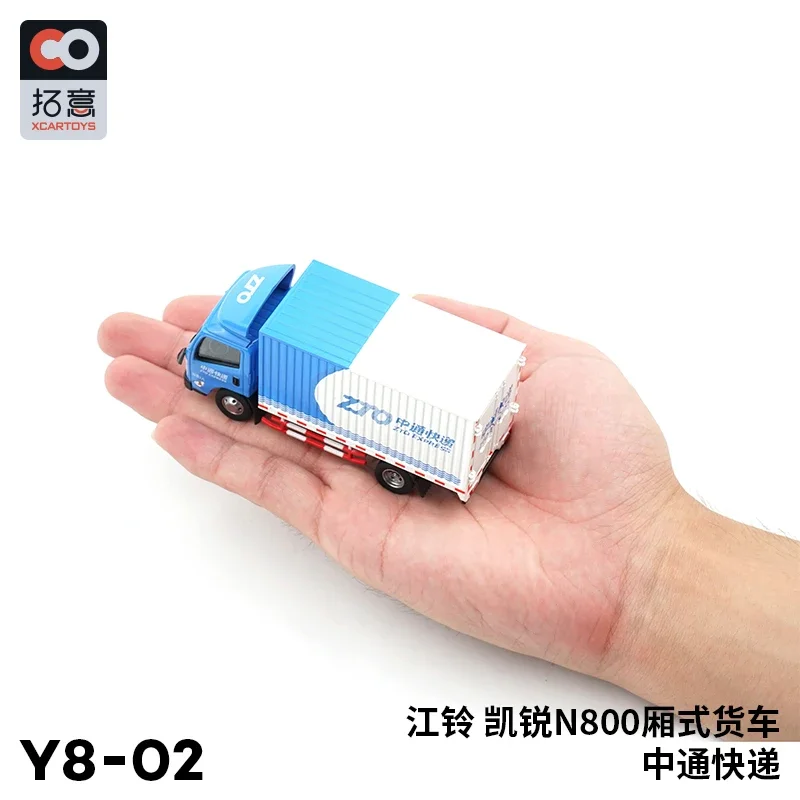 XCARTOYS quality ratio 1/64 alloy car model Yunda Zhongtong Postal express delivery truck, children's Halloween Christmas gift