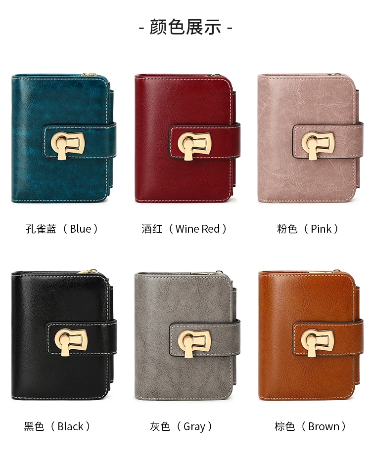 

Retro RFID Blocking Women's Wallet PU Leather Multi-functional Short Three-Fold Twist Lock Credit Card Holder Purse