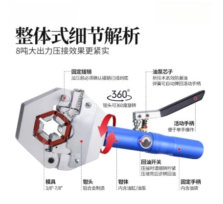 1pcs FS-7842 Suitable  air conditioning hose hydraulic crimping kit AC hose joint crimping tool machine