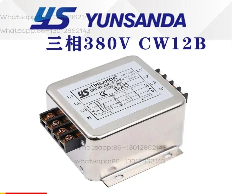 2026   Three-phase 380V power supply filter CW12B-10A-S (005) servo frequency conversion terminal block
