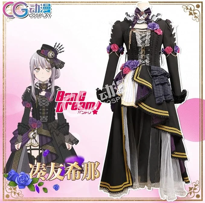 Minato Yukina Cosplay Costume For Halloween Christmas Festival Party Game Comic Con Daily Clothes