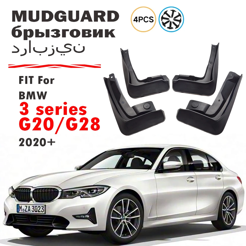 

Для BMW 3 серии G20 G28 Брызговик Брызговик Крыло Аксессуары Передние Задние 4 шт. 2020 2021 2022 2023 2024+