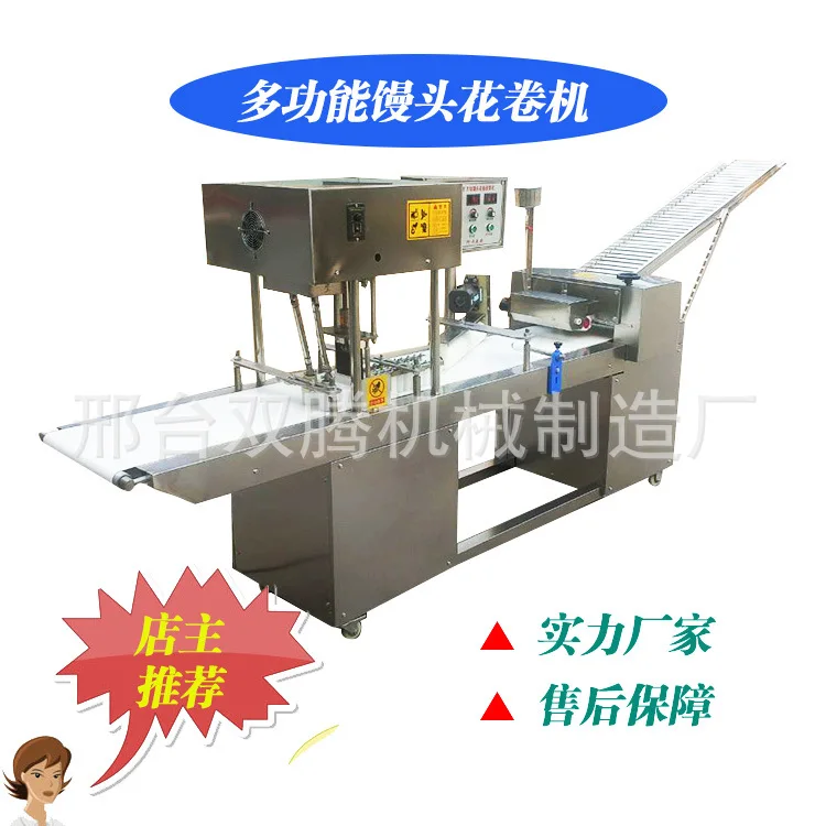 Factory direct sales automatic steamed bread machine numerical control flower roll steamed bread machine multi-functional steame