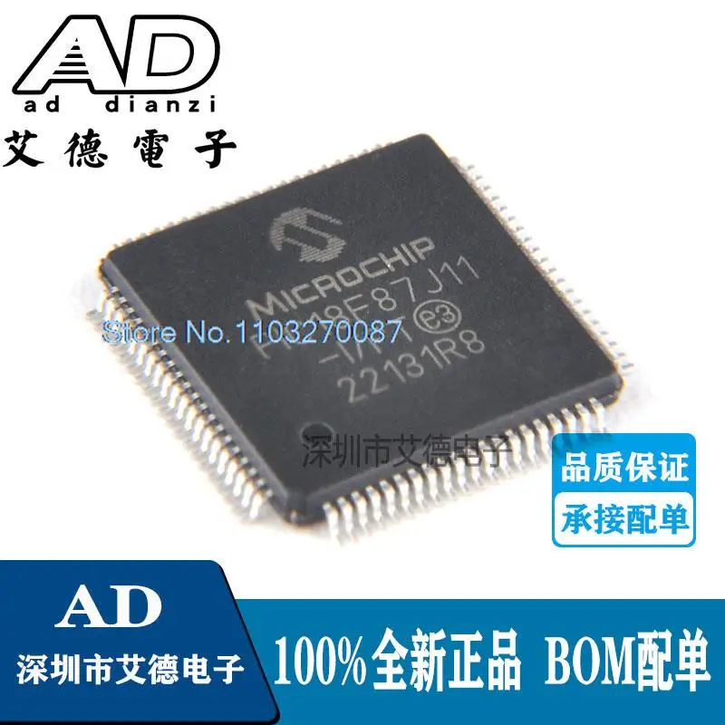 

PIC18F87J11-I/PT TQFP-80 8 MCU