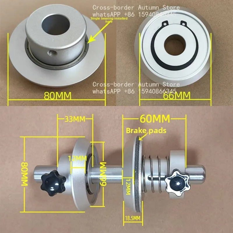 Bearing-mounted aluminum alloy stopper plate, adhesive tape material roll fixed conical plug stretch film pipe sleeve clip