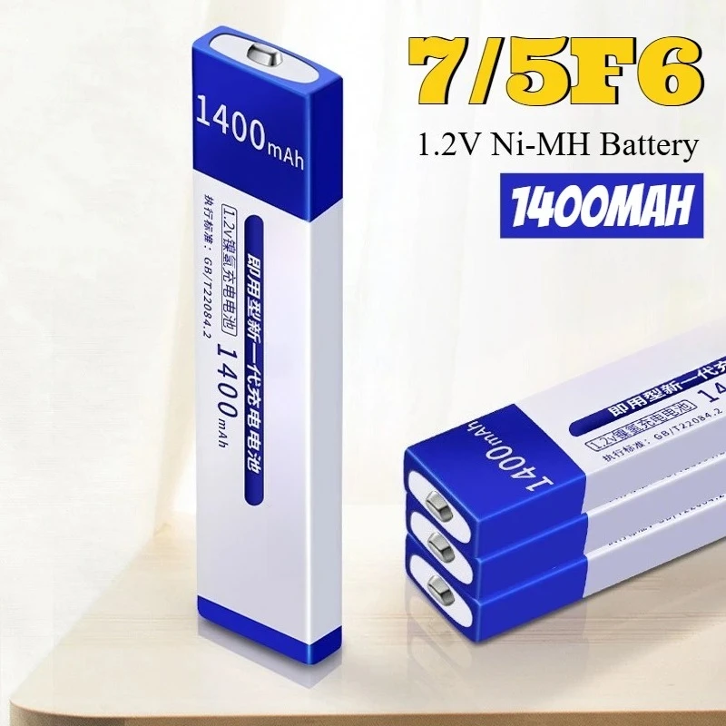 

7/5F6 1400mAh 1.2V Rechargeable Battery For Sony CD Play Prismatic NIMH Chewing Gum Gumstick Battery