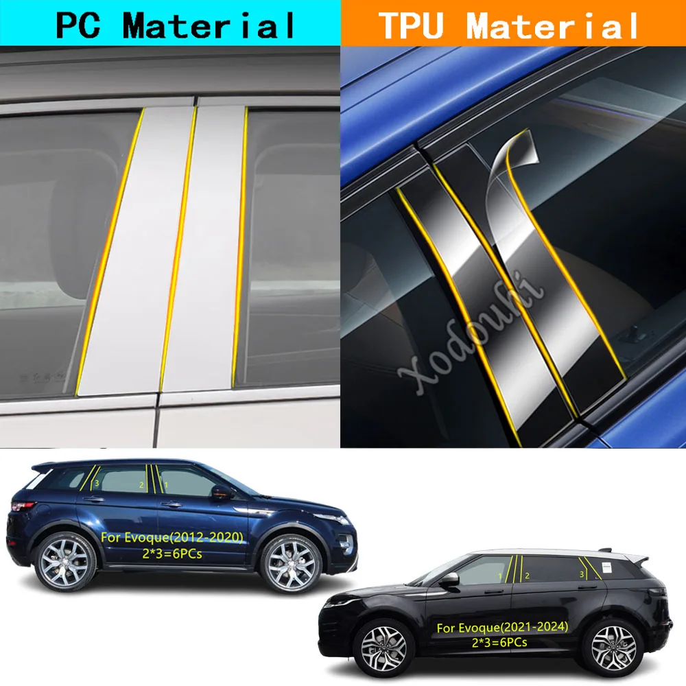 

Накладки на стойки дверей (глянцевые, TPU) для Land Rover Range Rover Evoque 2012-2024, декоративные наклейки на оконные молдинги, аксессуары