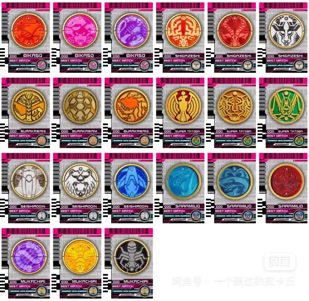 Kamen Rider Decade Emperor Riding Haidong Dx Magenta New deeper Card Old deeper Card Set completo di carte da equitazione imperatore