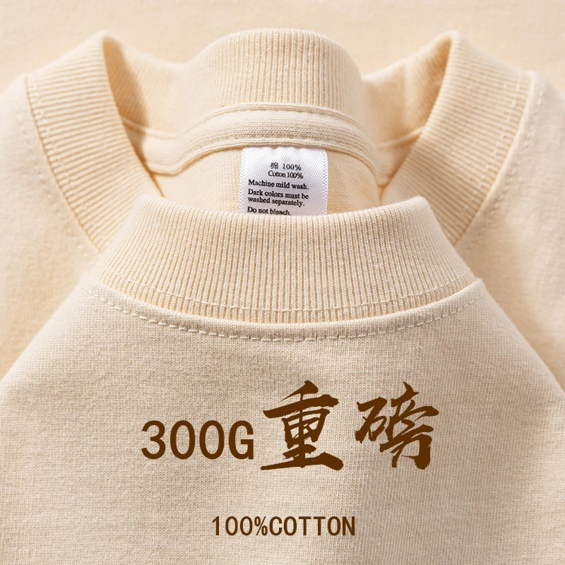300G apricot