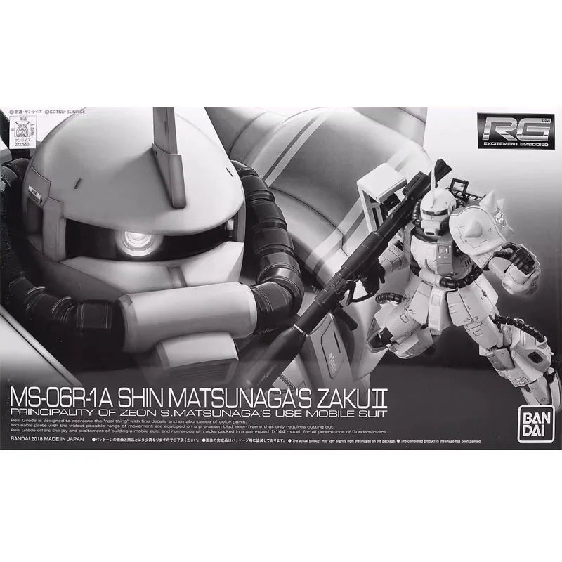 Bandai Original RG 1/144 GUNDAM Anime Model MS-06R-1A SHIN MATSUNAGA'S ZAKUⅡ Action Figure Assembly Model PB Toys Gifts for Kids