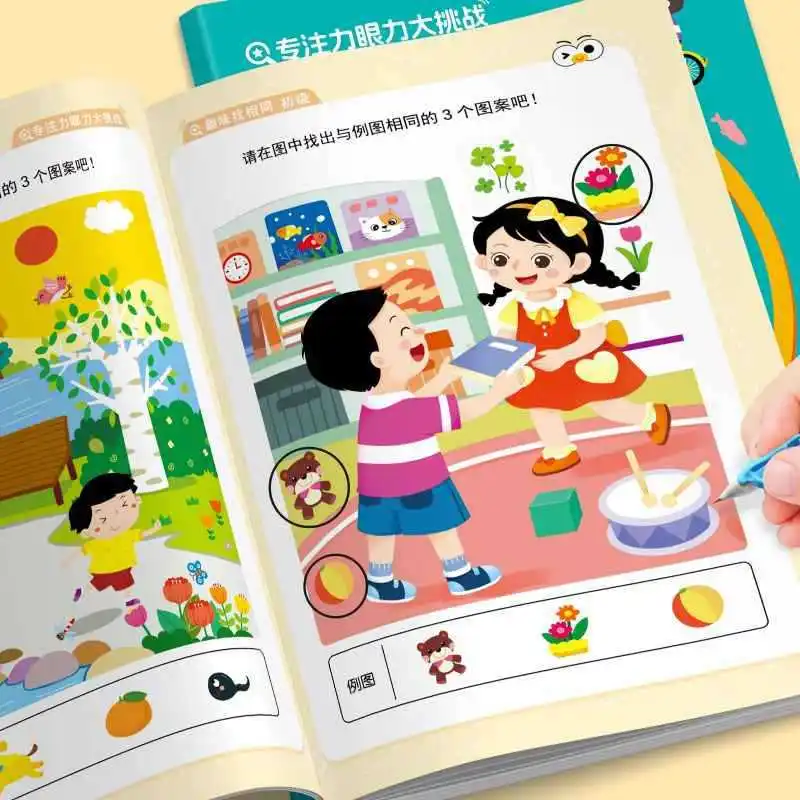 متعة العثور على كتب مختلفة، كتب ألعاب تدريب التركيز، ألغاز التعليم المبكر، الأطفال الذين تتراوح أعمارهم بين 3-6 سنوات، ابحث عن كتب خطأ