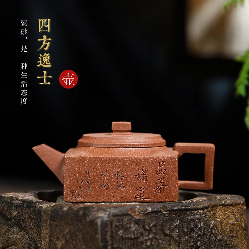Jiang Po Clay Zisha Teapot 200ml Handmade Engraved Fang Shan Shape Gongfu Pot for Tea Tasting Rituals and Home Collections