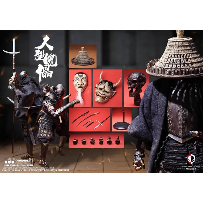 

Stock COOMODEL 1/6 Nightmare Series Human Puppet Mobile Doll NS020