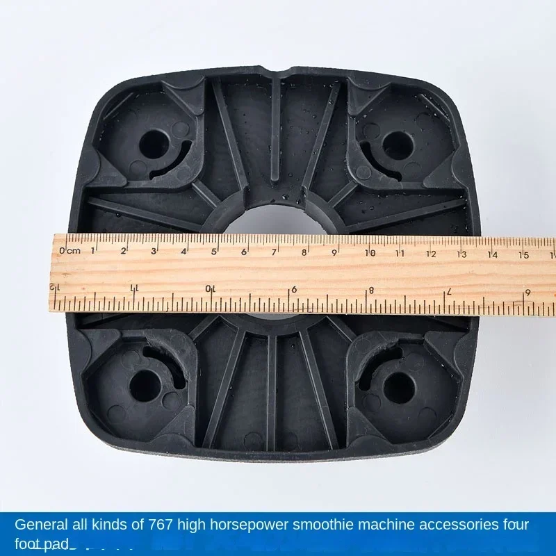 new 1PCS TM-767 800 Smoothie Machine Accessories Rubber Feet