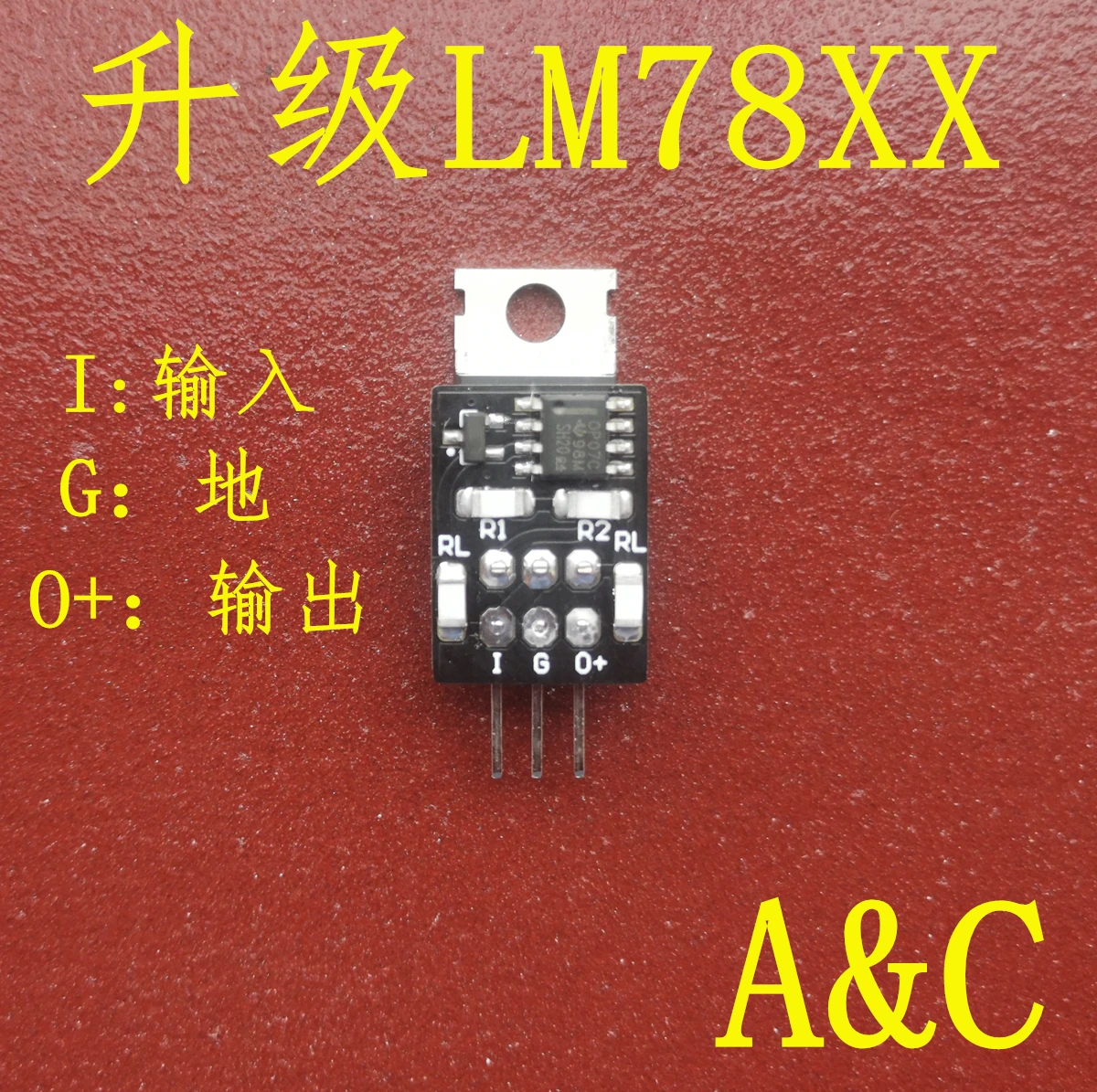 New LT1963 -LM 7805 LM78XX converter / power module conversion