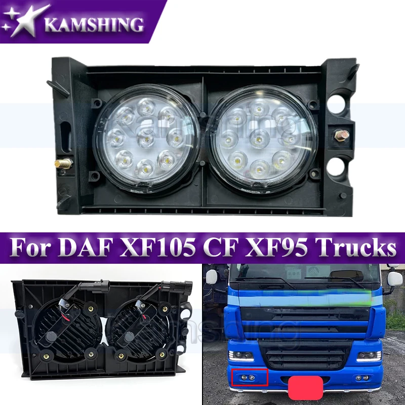 

Светодиодные противотуманные фары Kamshing для переднего бампера грузовиков DAF XF105 CF XF95, лампы для переднего бампера, противотуманные фары, фары для вождения
