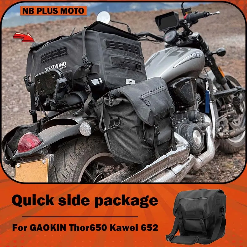 【Premium】For GAOKIN Thor 650 Kawei 652 Xifeng Guard side bag with quick-release stand for custom car use