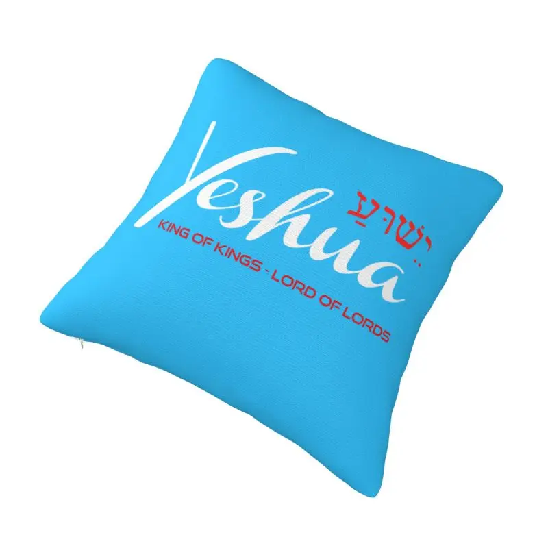 Custom Yeshua Jesus Christian Nordic Throw Pillow Covers Car Cushion