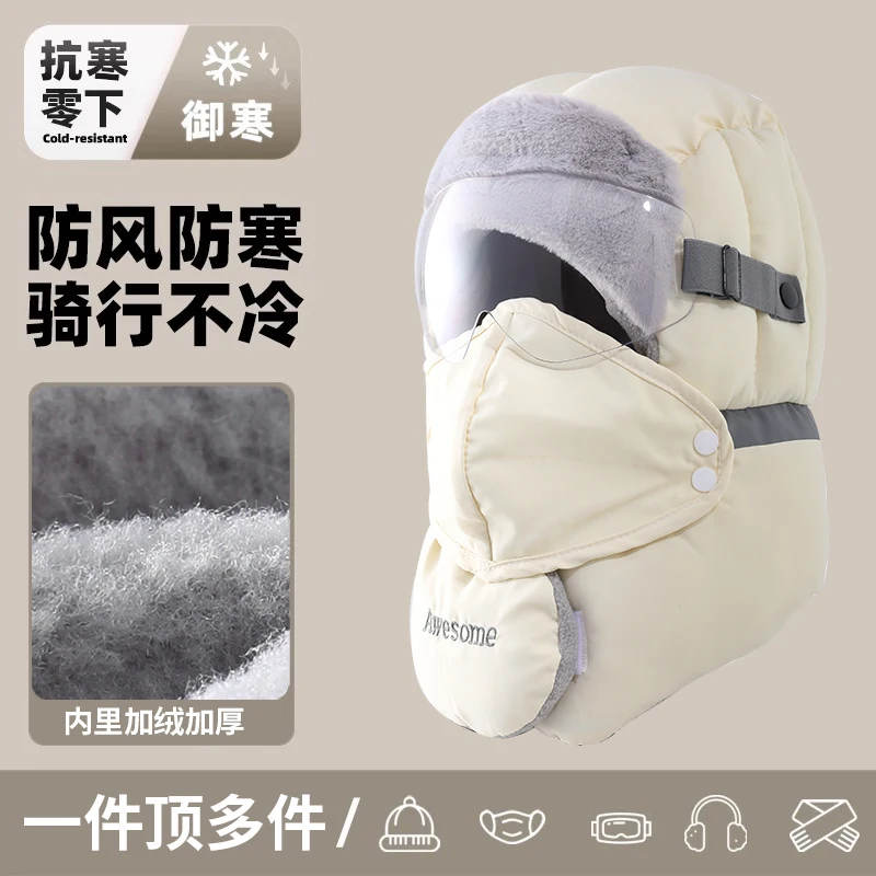 Hat Windproof Face Mask Cycling Fleece Thick Warm Cold-Proof Hat