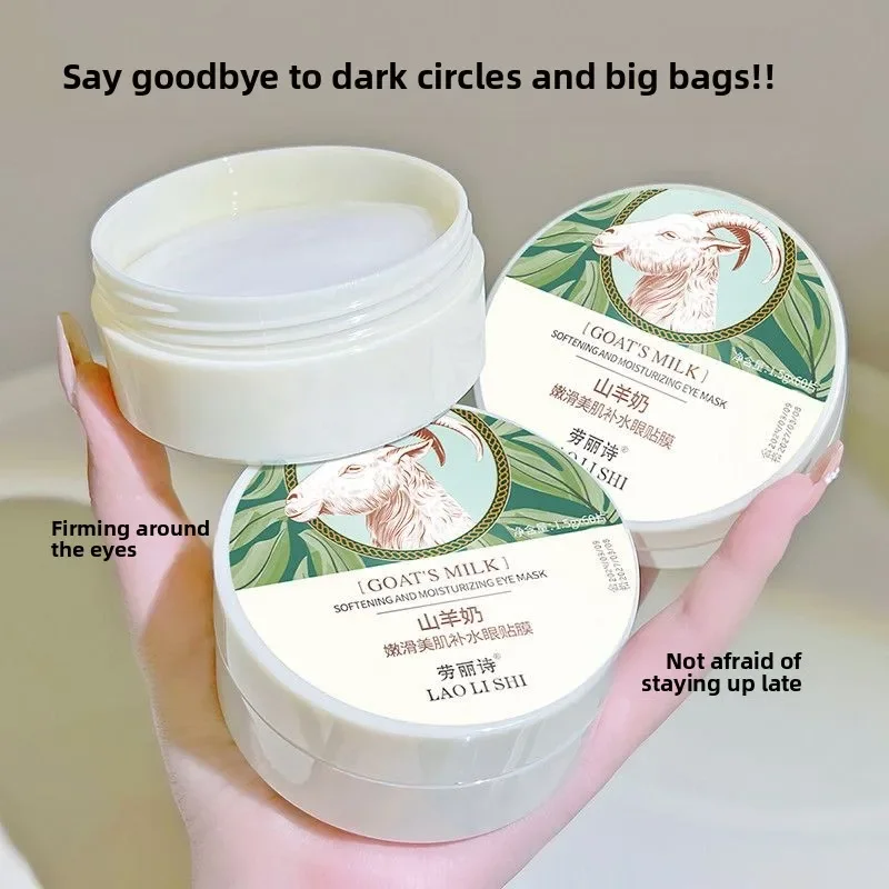 

90g Goat Milk Eye Cream Patch Eliminate Under Eye Bags Dark Circles Wrinkles Rejuvenating