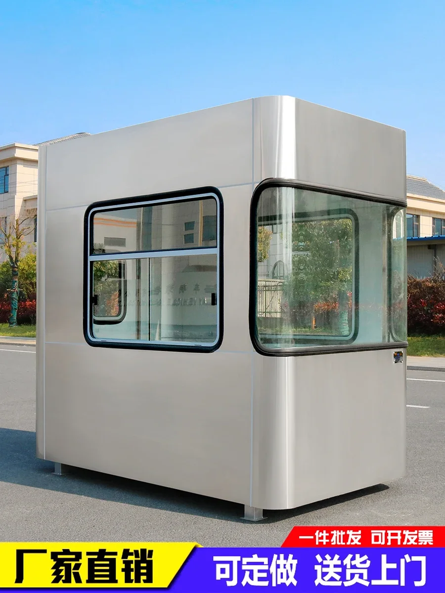 Stainless steel sentry box security booth outdoor movable community guard duty room custom expressway toll booth manufacturer